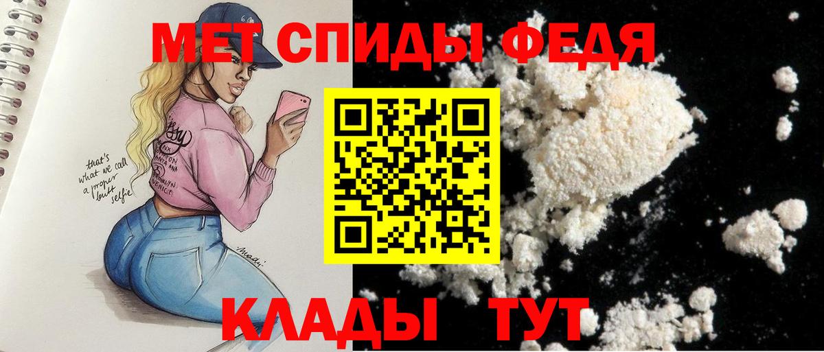 Amphetamine Premium Майский