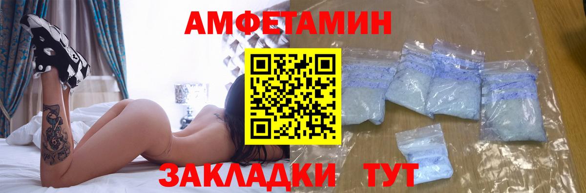 Майский  Экстази  Кокаин  МЕФ кристаллы  Бошки Шишки  Вход с VPN  Гашиш 