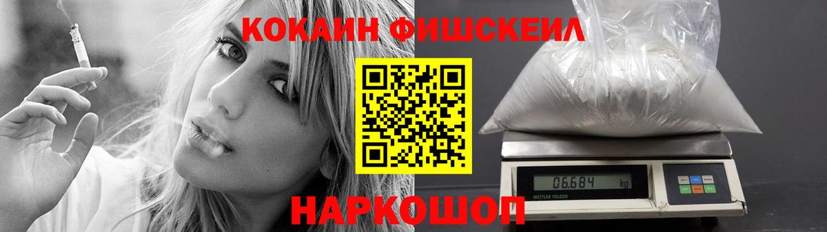 Cocaine 99% Майский