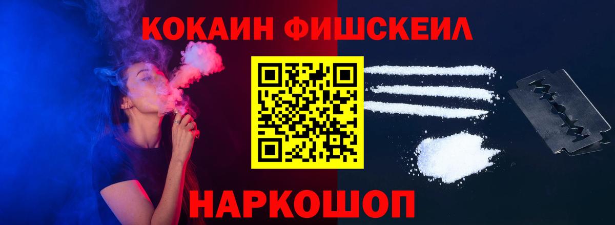 КОКАИН 98%  Вход с VPN  Кокаин  Cocaine Перу  Майский 