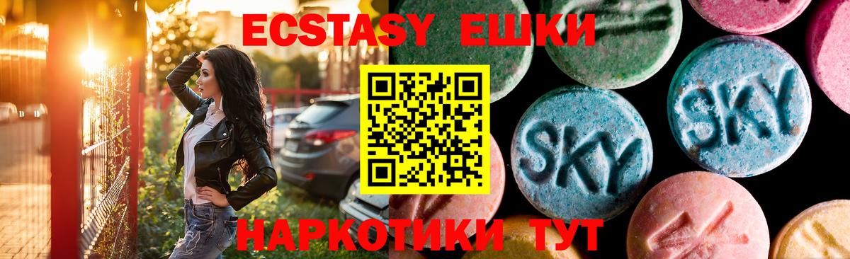 Ecstasy Punisher Майский