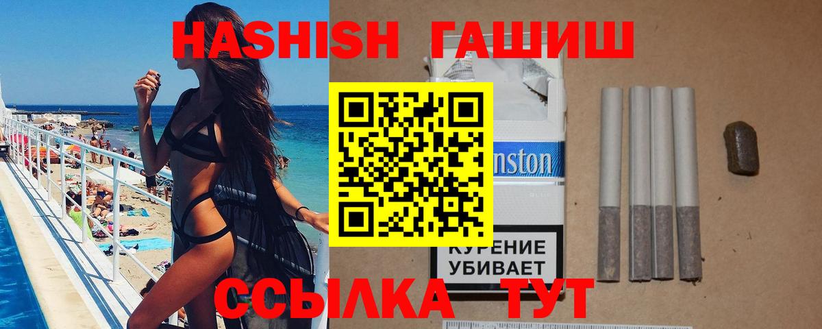 ГАШ гарик Майский