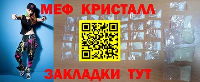 спайс Донецк