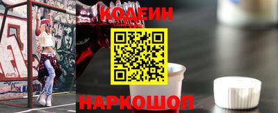 спайс Донецк