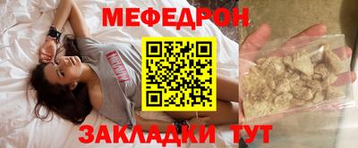 спайс Донецк