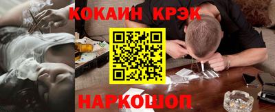 спайс Донецк