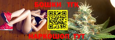 спайс Донецк