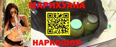 спайс Донецк