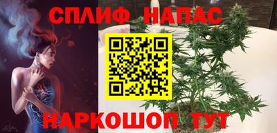 спайс Донецк