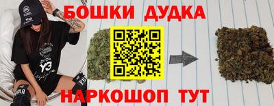 спайс Донецк