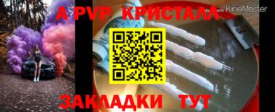 спайс Донецк