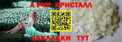 спайс Донецк