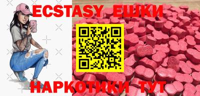 ПСИЛОЦИБИНОВЫЕ ГРИБЫ Дубна