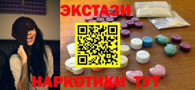 спайс Донецк