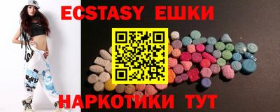 ПСИЛОЦИБИНОВЫЕ ГРИБЫ Дубна
