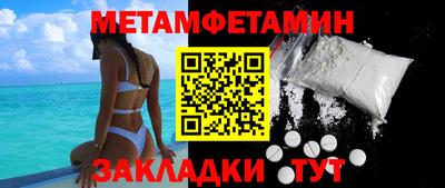 альфа пвп Донской