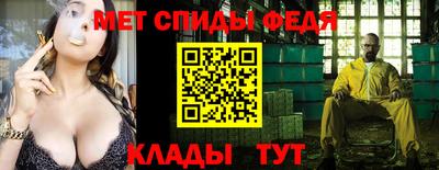 альфа пвп Донской