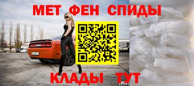 альфа пвп Донской