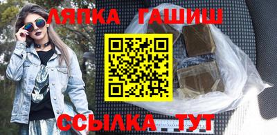 спайс Донецк