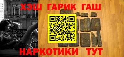 спайс Донецк