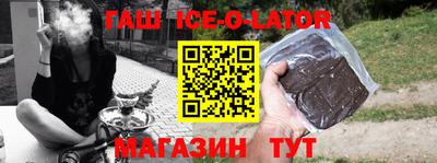 спайс Донецк