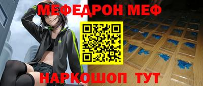 альфа пвп Донской