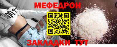 альфа пвп Донской
