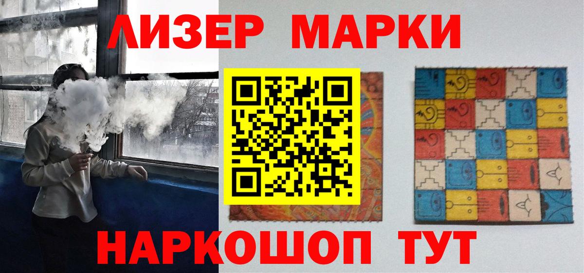 LSD-25 экстази ecstasy  ЛСД экстази ecstasy  Вход с VPN  Майский 