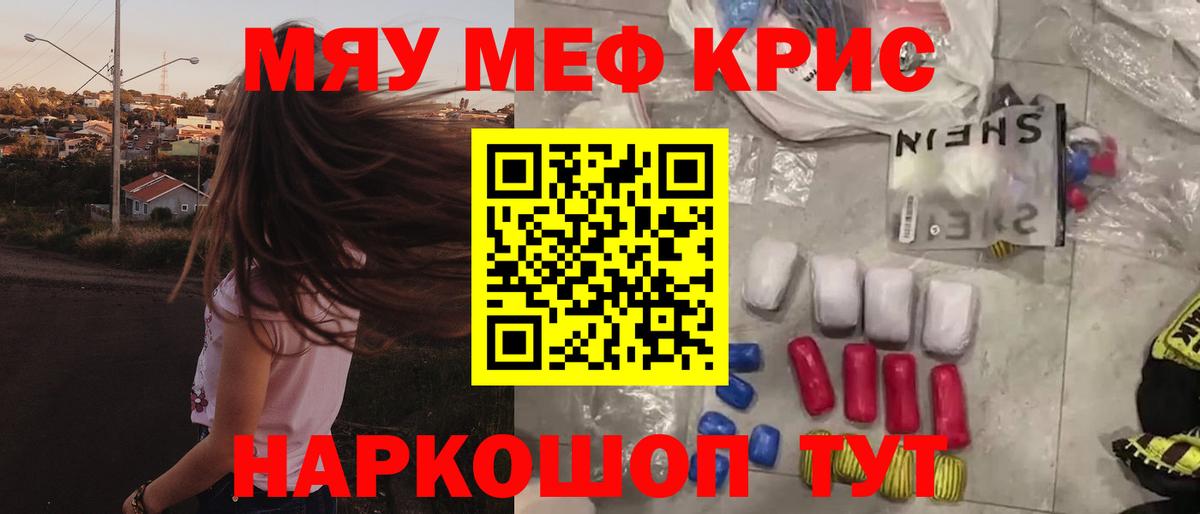 МЕФ  Майский