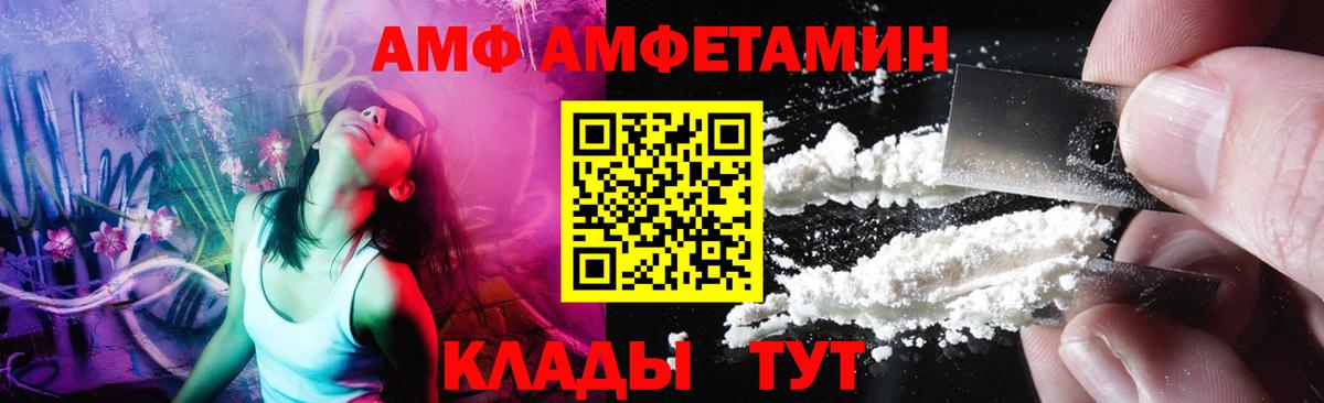 Первитин витя  Вход с VPN  Майский 