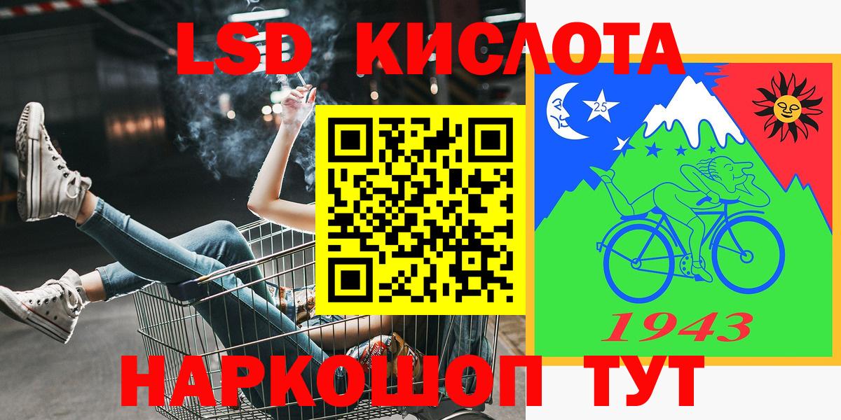 Майский  Марки N-bome 1,5мг  Вход с VPN 