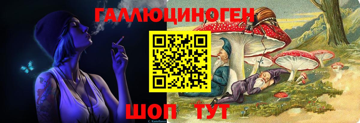 Псилоцибиновые грибы MAGIC MUSHROOMS Майский