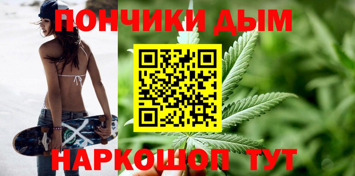 Конопля AK-47  Вход с VPN  Майский  Конопля гибрид  Каннабис ГИДРОПОН  Марихуана VHQ 