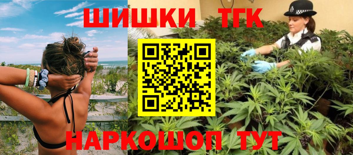 Канабис LSD WEED Майский